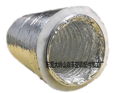 【管徑305mm】保溫軟管，鋁箔白色棉保溫軟管，空調通風軟管不癢